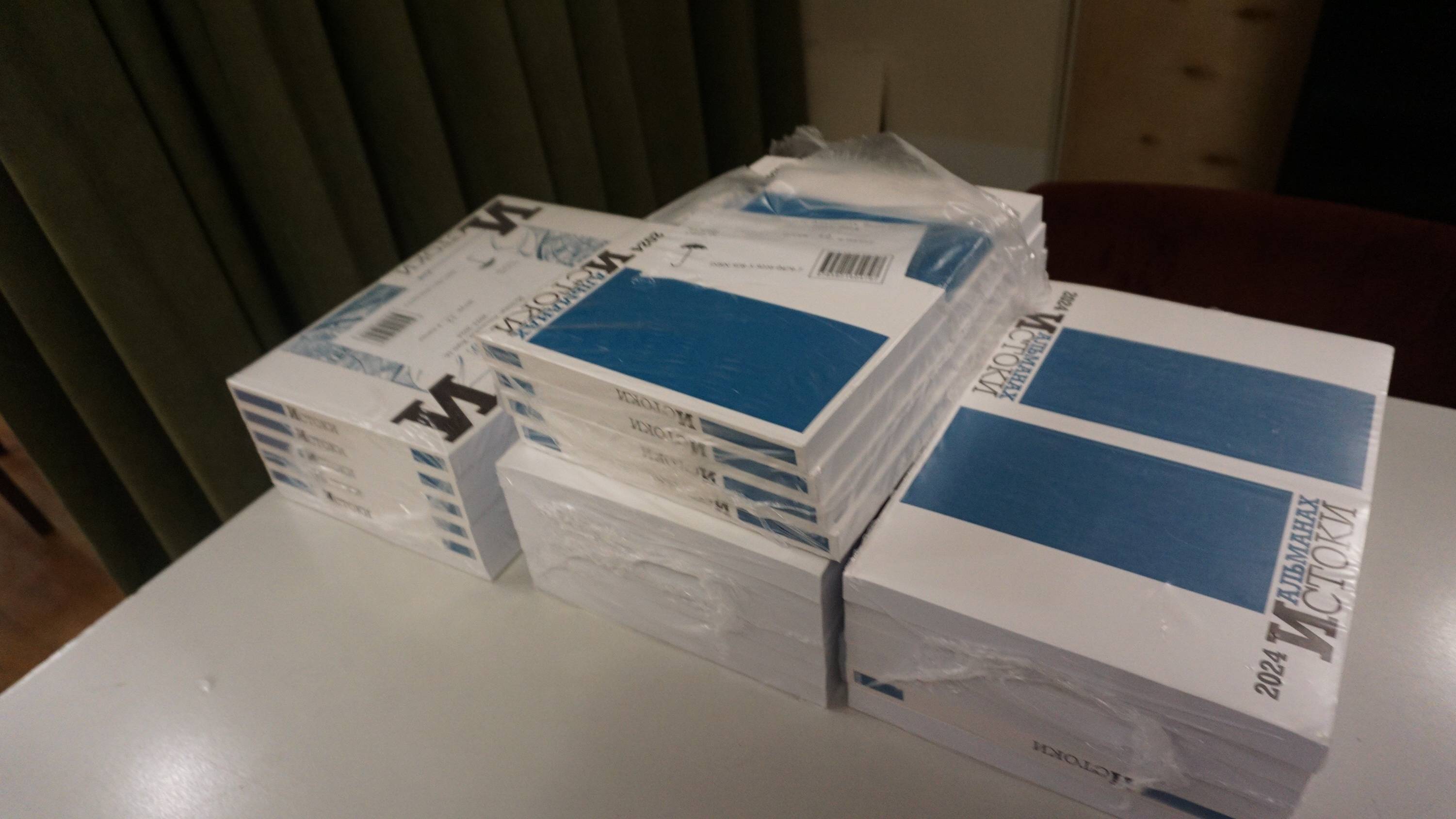 Истоки видео с презентации