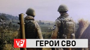 В ВОЛГОГРАДЕ ОТКРЫЛСЯ ВЫСТАВОЧНЫЙ ПРОЕКТ «ВРЕМЯ ГЕРОЕВ»