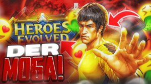 РУБРИКА DER/МОБА #4 / Продолжаем изучать Heroes Evolved #heroesevolved #ХероесЭволвед #He