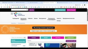 Работа и бизнес в Уругвае. Этот сайт №1! Животноводство, фермы, ранчо, фермеры, продажа мяса!