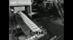 1983г. Смоленск. полиграфический комбинат