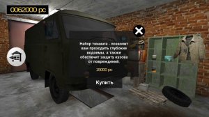 Russian SUV #2