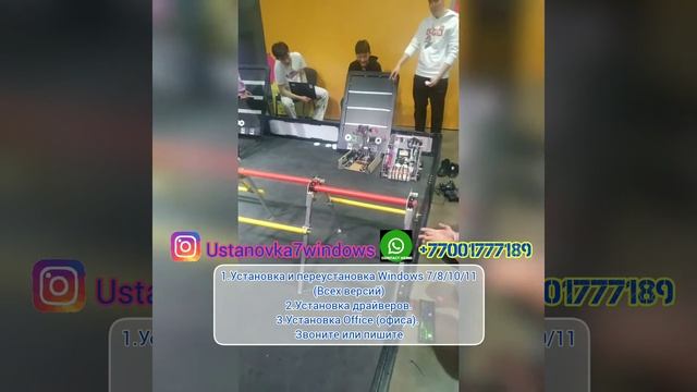Установка Windows10/11 +77001777189