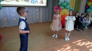 Прощай детский сад