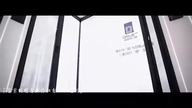 YANYI Windows + doors showroom смотреть онлайн