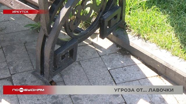 Прогулка в центре Иркутска закончилась госпитализацией для 4-летней девочки смотреть онлайн