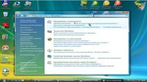 161 Управление компонентами в Windows