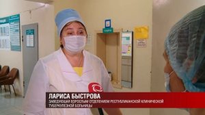 Тубдиспансер 19.06.2020