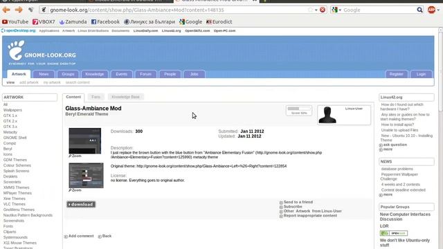 Install and configure Emerald in Ubuntu 11.10 смотреть онлайн