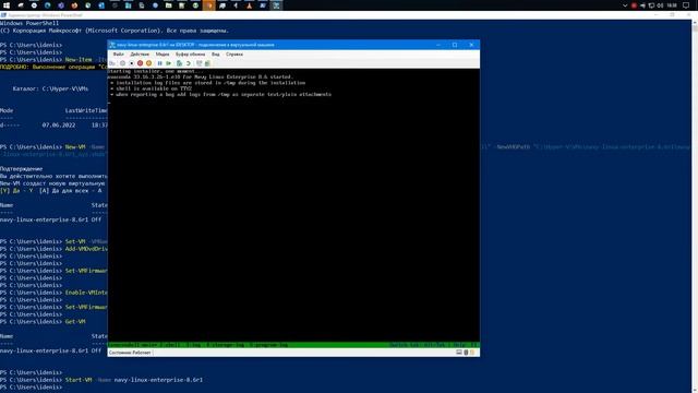 Создание Hyper-V VM ОС Navy Linux Enterprise 8.6r1 с помощью Powershell смотреть онлайн