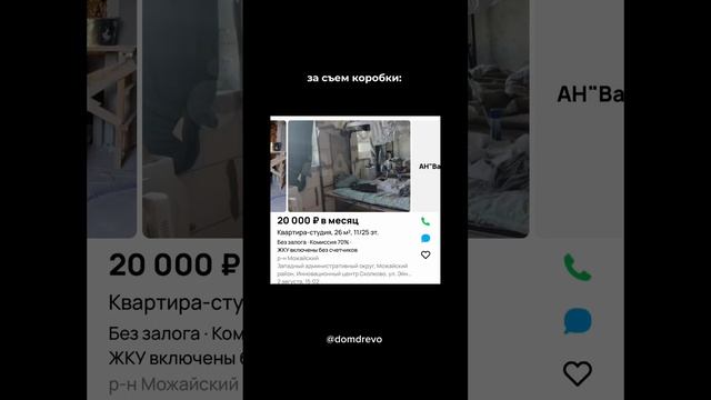 Свой дом в ипотеку под льготный % #строительствокаркасныхдомов #каркасныедомаподключ #каркасныедома