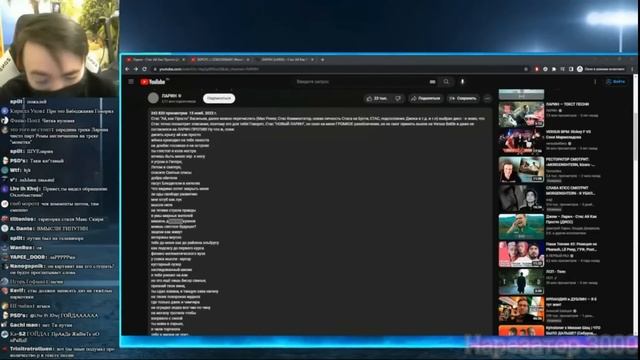 ЗИО ПРОТИВ ЛАРИНА смотреть онлайн
