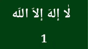 zikr  la ilaha illallah 1000 time