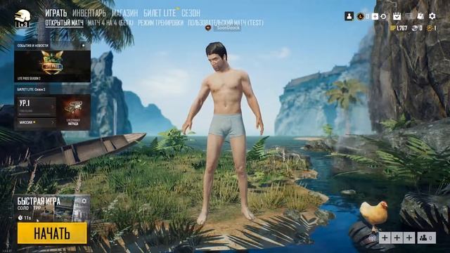 PUBG Lite, Скачай и Играй Уже Сейчас! смотреть онлайн