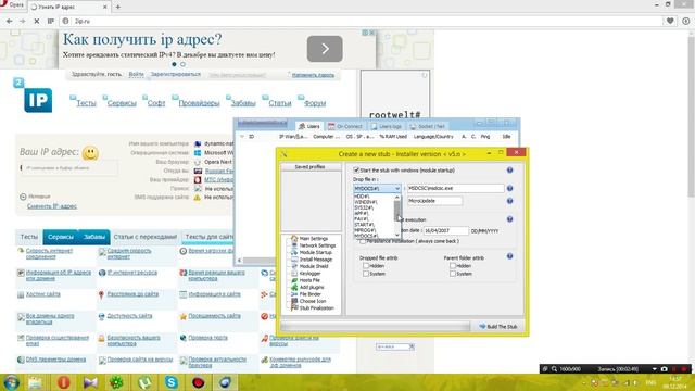 Обзор на DarkComet смотреть онлайн