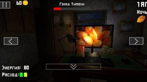 3 часть темоха