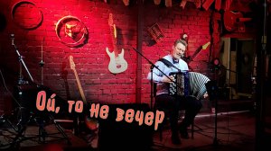 Ой, то не вечер (Сон Степана Разина)