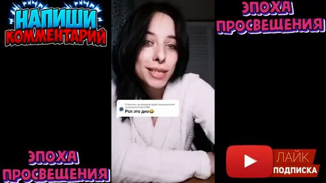 Почему не надо связываться с разведенками смотреть онлайн