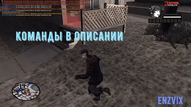 СЛИВ ПРИВАТНОГО СКРИПТА ХАЛЯВНЫЙ /FINDIBIZ /FINDIHOUSE ДЛЯ ARIZONA RP/БЕЗ ВИРУСОВ БЕСПЛАТНО смотреть онлайн