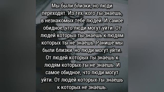 Selena Gomez - People you know перевод на русский язык (рус саб) смотреть онлайн