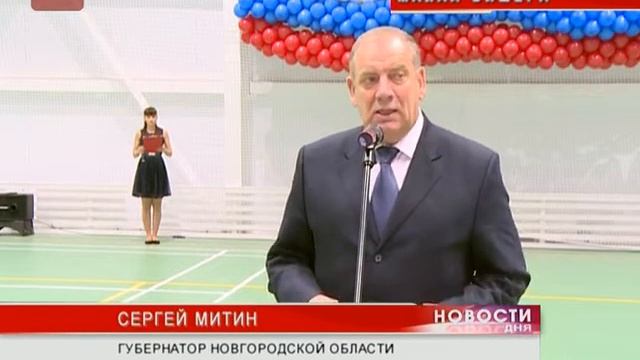 В Малой Вишере состоялась церемония торжественного открытия нового физкультурного комплекса смотреть онлайн