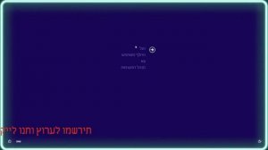 איך הופכים Windows 8.1 להיראות כמו macos