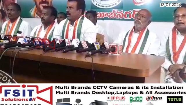 Mahbubnagar United District Ke 2 Parliament Seats par Congress Ki Jeet hogi MLA Madhusudhan Reddy смотреть онлайн