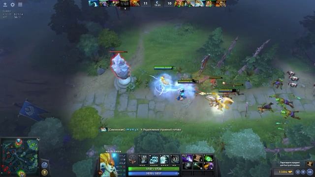 dota 2 turbo game смотреть онлайн