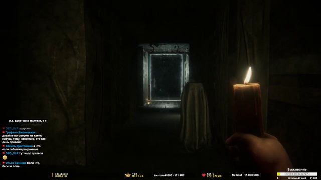 Project Nightmares - ПАРАНОРМАЛЬНОЕ ЯВЛЕНИЕ В СТАРОМ ДОМЕ [HORROR Стрим, Прохождение] смотреть онлайн