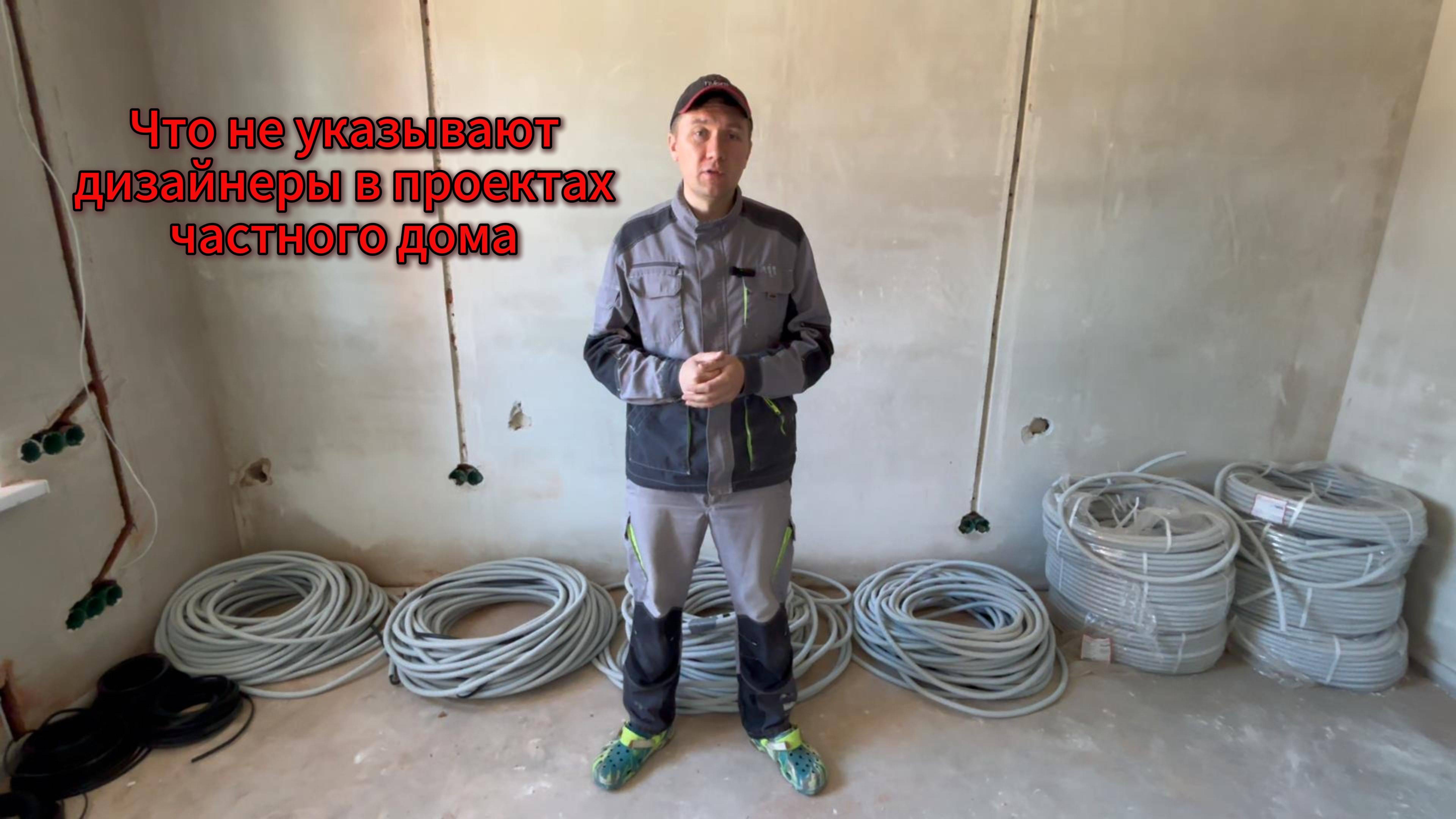 Что не указывают дизайнеры в проекте частного дома смотреть онлайн