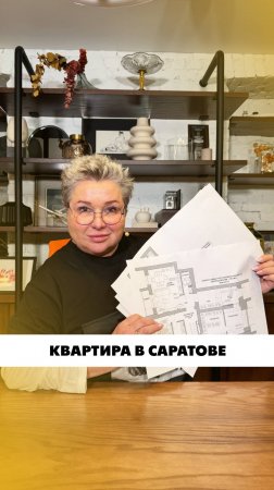 Двухэтажная квартира в Саратове. Создание планировок. Анонс