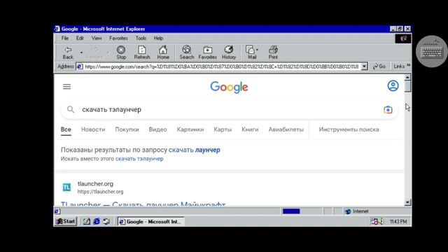 Тутор как скачать майнкрафт. смотреть онлайн