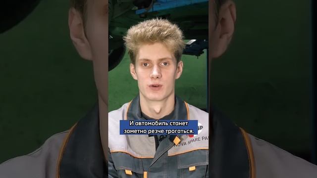 Как сделать свой автомобиль резвее? #автолайфхак #nsp_запчасти смотреть онлайн