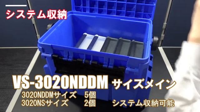 BM-7000システム収納動画　明邦化学工業 смотреть онлайн