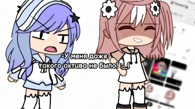 /°Становлюсь популярной в лайке за 3 дня°/ что с активом???? |