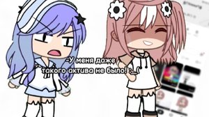 /°Становлюсь популярной в лайке за 3 дня°/ что с активом???? |