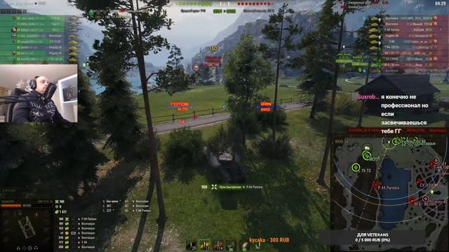 World of Tanks Наёмник смотреть онлайн