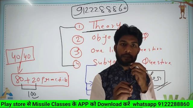 Jac board Class 12 History Syllabus full Explain 2023-24 with PDF ll Class 12 syllabus History смотреть онлайн