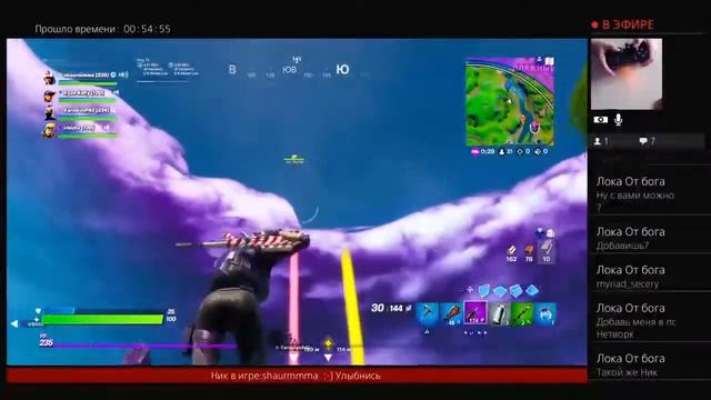 Стрим фортнайт. |ПончиК| :-) Улыбнись смотреть онлайн