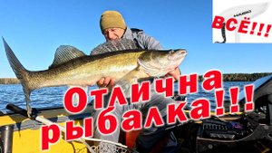 ОСЕННИЙ КЛЁВ СУДАКА!!! МОНСТРА НЕ ПРОСЁК..... УСТАНОВКА И КАЛЛИБРОВКА Minn Kota Terrova!!!