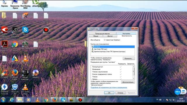 как создать невидимую папку смотреть онлайн