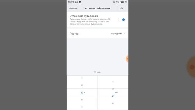 MiFit 3.1.6 смотреть онлайн