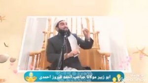 Мавлави Ахмад Фируз фазилати Салавот