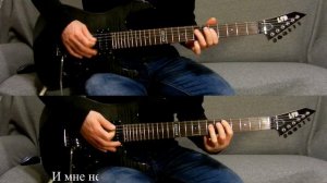 Кино - Нам с тобой (инструментальный кавер - клип, караоке)