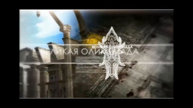 Промо видео High Five x1200.mp4 смотреть онлайн