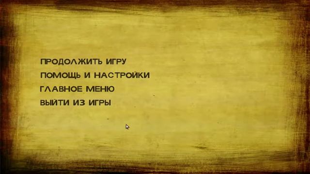 The Walking Dead Season Two игра 1 смотреть онлайн