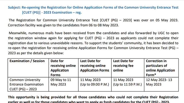 CUET PG 2023 | LATEST UPDATE 😍| LAST DATE EXTENDED| GOOD NEWS 🔥