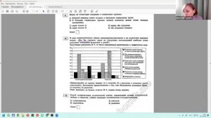 ОГЭ общество, разбор варианта ФИПИ