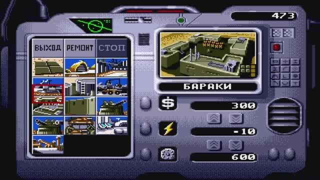 SEGA: DUNE The Battle for Arrakis (4)
Ордосы