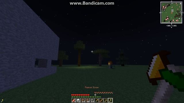 Обзор Мода TaumCraft_4.1 (Ихор) смотреть онлайн